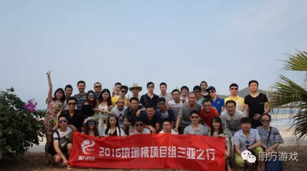 sanya1.png