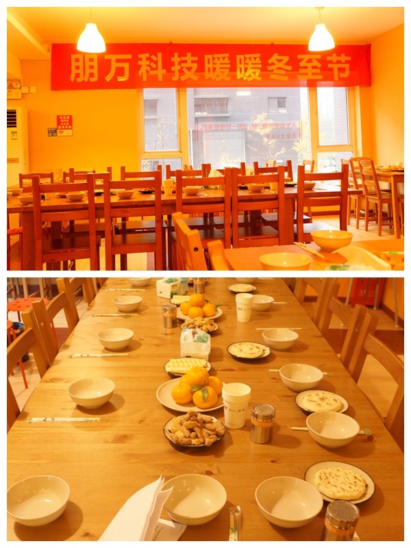 yangrou2.jpg