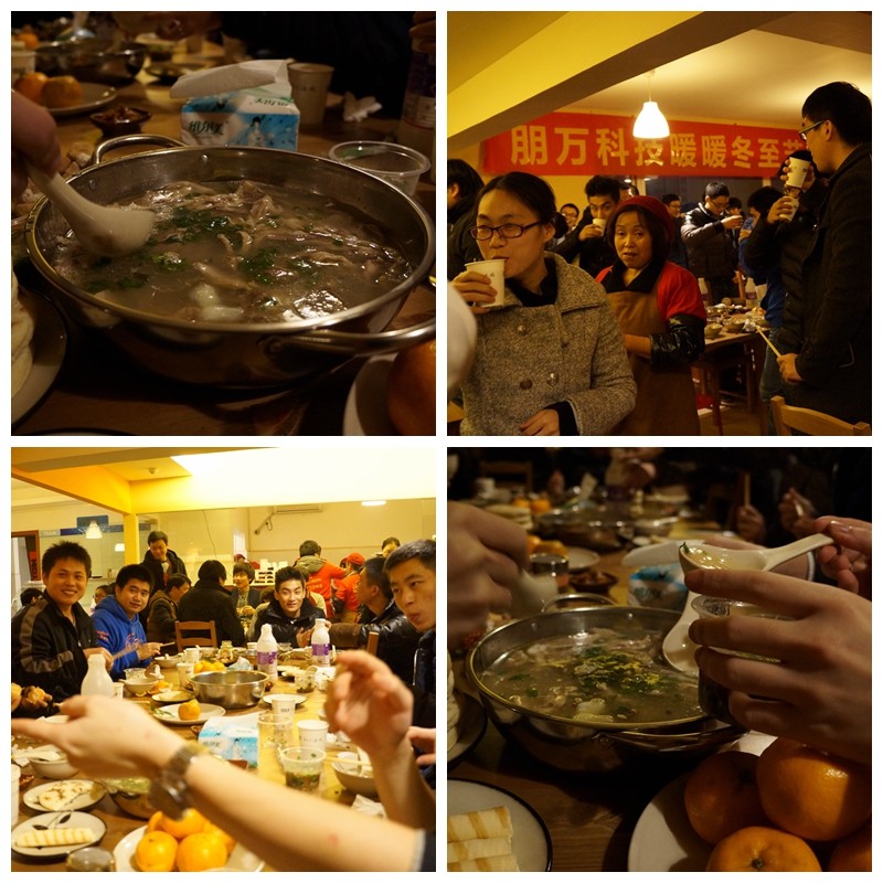 yangrou4.jpg