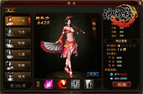 侍从.jpg